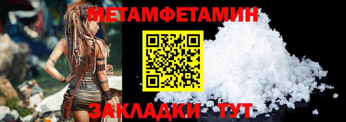 Азнакаево  Амфетамин  Вход с VPN  Амфетамин 97% 