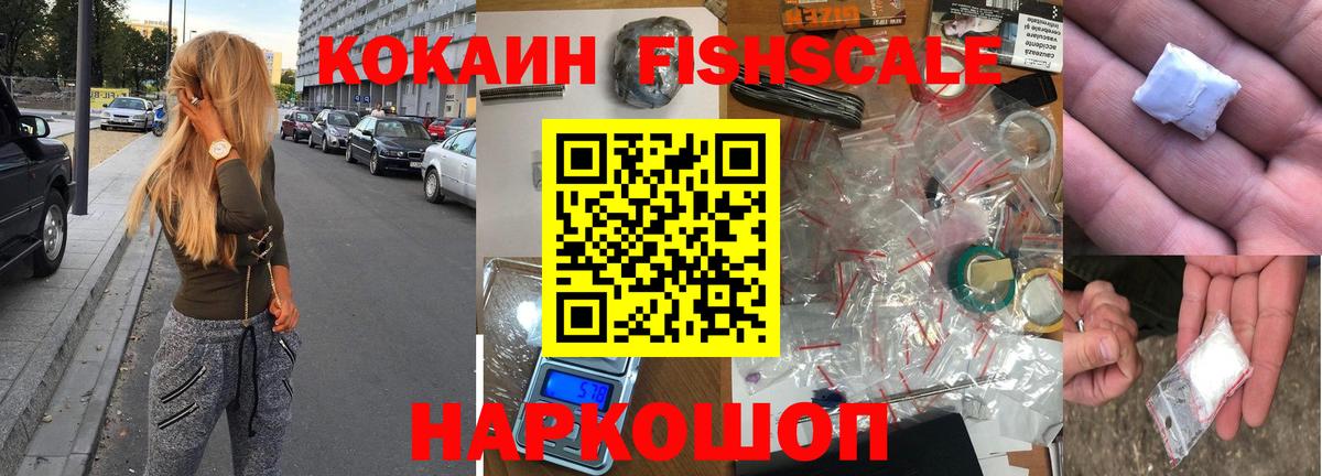 Кокаин Columbia Азнакаево