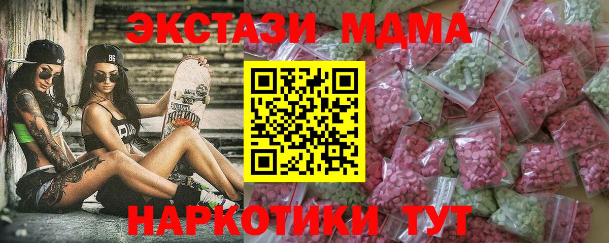 Азнакаево  Ecstasy  Ecstasy ешки  Вход с VPN  Ecstasy Дубай 