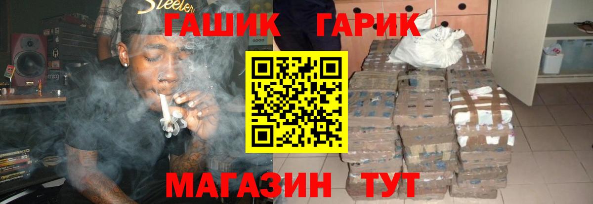 Гашиш Premium Азнакаево