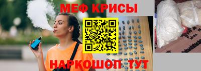 бутират Пушкино