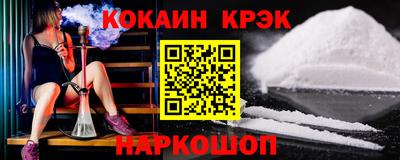 кокаин Пыть-Ях