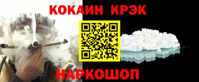 кокаин Пыть-Ях