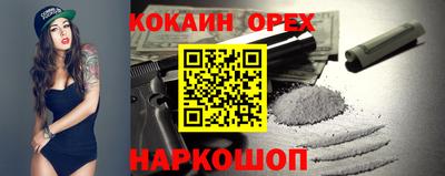бутират Пушкино