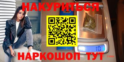 бутират Пушкино