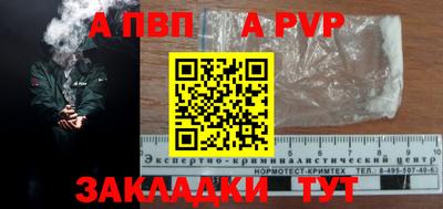бутират Пушкино