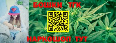 стаф Рыбинск