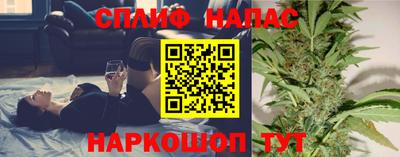 бутират Пушкино