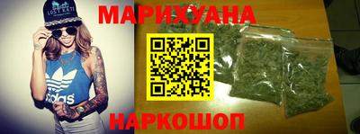 бутират Пушкино