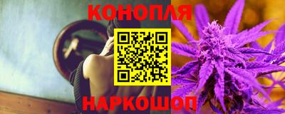 бутират Пушкино