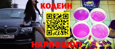 альфа пвп VHQ Пугачёв
