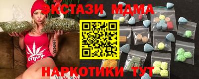 бутират Пушкино