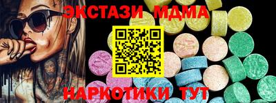 альфа пвп VHQ Пугачёв