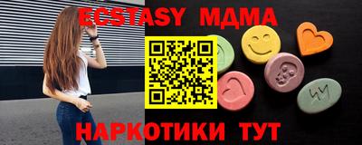 бутират Пушкино