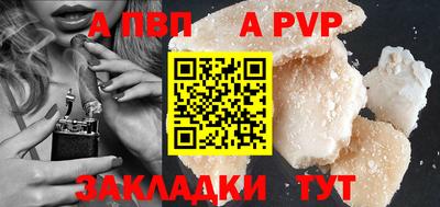 кокаин Пыть-Ях