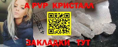 скорость mdpv Рязань