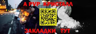 кокаин Пыть-Ях
