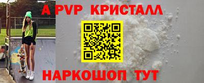 альфа пвп VHQ Пугачёв