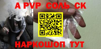 кокаин Пыть-Ях