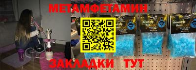 кокаин Пыть-Ях