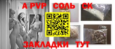 кокаин Пыть-Ях
