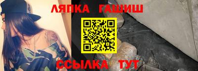бутират Пушкино