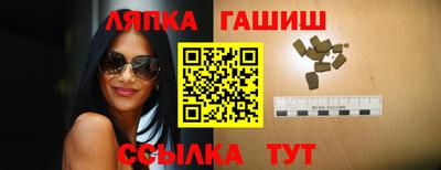 бутират Пушкино