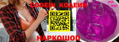 кокаин Пыть-Ях