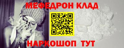 бутират Пушкино