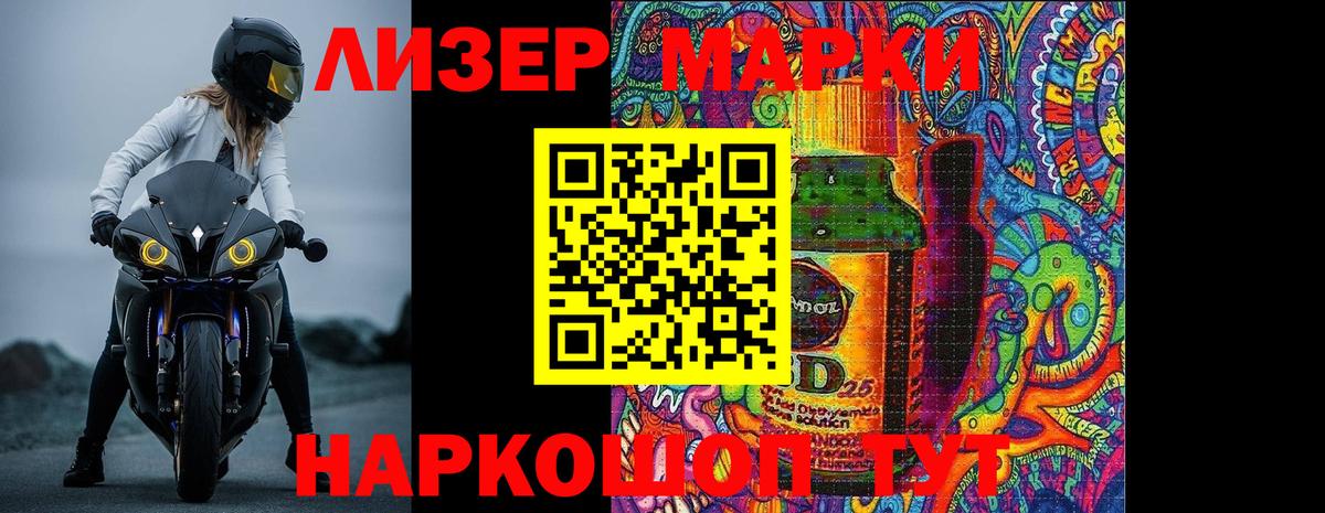 ЛСД экстази кислота  ЛСД экстази ecstasy  Азнакаево  Вход с VPN 