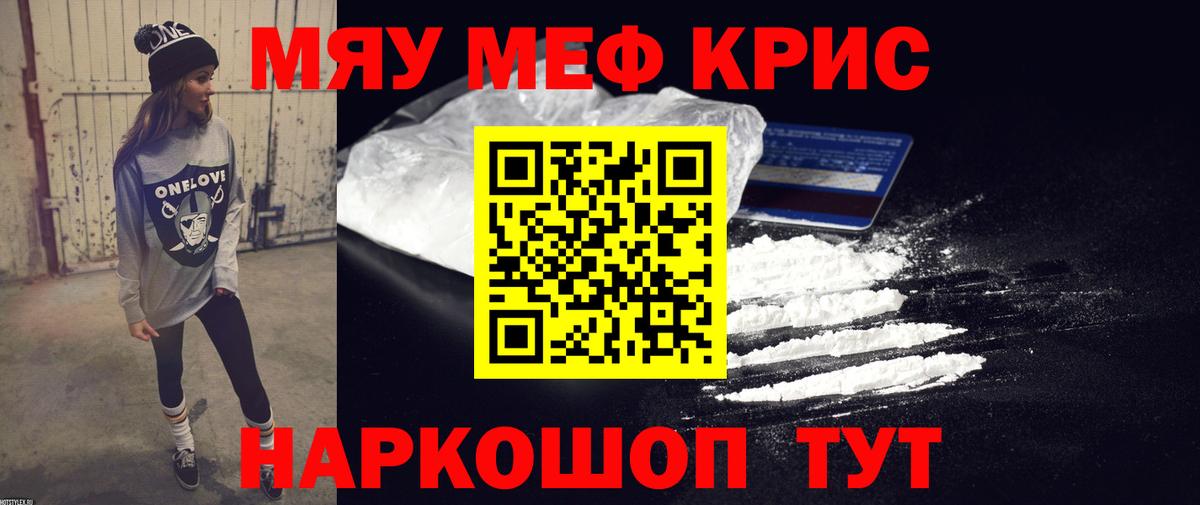 Меф  Азнакаево