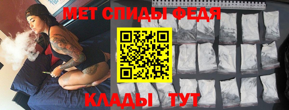 Азнакаево  Метамфетамин пудра  Вход с VPN 