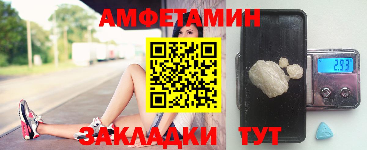 Первитин Декстрометамфетамин 99.9% Азнакаево
