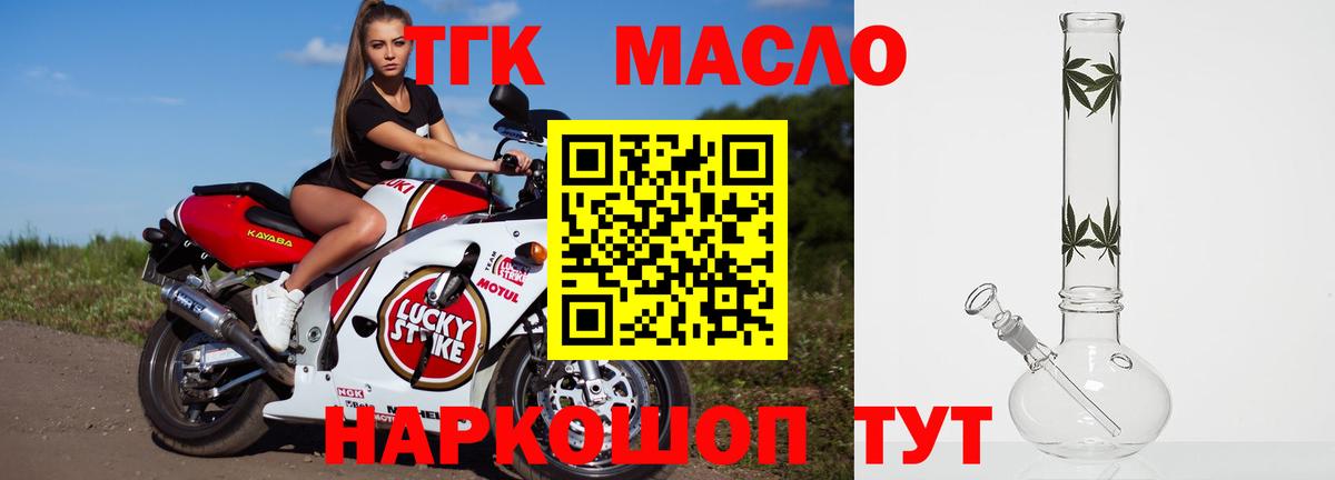 Дистиллят ТГК концентрат Азнакаево