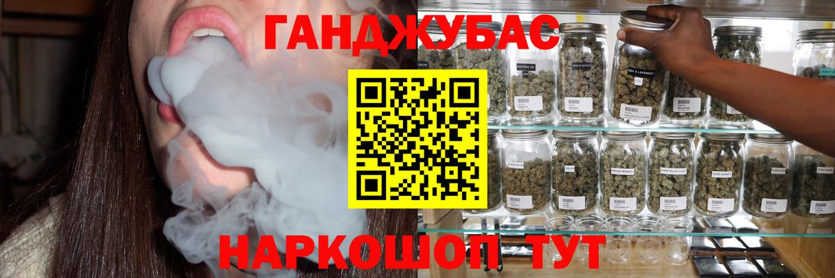 Азнакаево  МАРИХУАНА тримм  Каннабис VHQ  Вход с VPN 