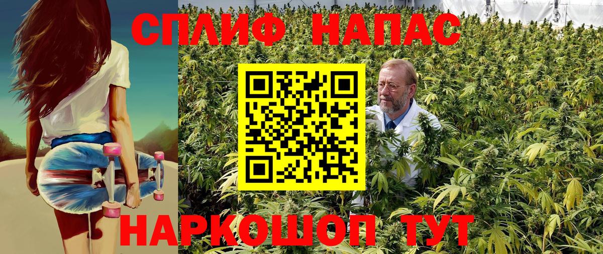 Бошки марихуана THC 21% Азнакаево